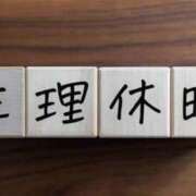 ヒメ日記 2025/05/18 07:06 投稿 まい 奥様鉄道69 仙台店
