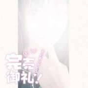 ヒメ日記 2025/05/23 06:46 投稿 まい 奥様鉄道69 仙台店