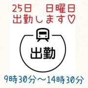 ヒメ日記 2025/05/23 17:16 投稿 まい 奥様鉄道69 仙台店