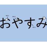 ヒメ日記 2025/05/29 08:46 投稿 まい 奥様鉄道69 仙台店