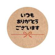 ヒメ日記 2025/05/31 10:26 投稿 まい 奥様鉄道69 仙台店