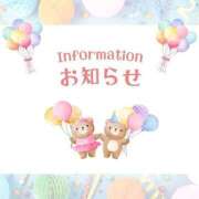 ヒメ日記 2025/06/02 15:16 投稿 まい 奥様鉄道69 仙台店