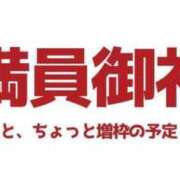 ヒメ日記 2025/06/03 15:26 投稿 まい 奥様鉄道69 仙台店