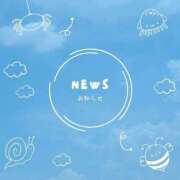 ヒメ日記 2025/06/05 22:36 投稿 まい 奥様鉄道69 仙台店