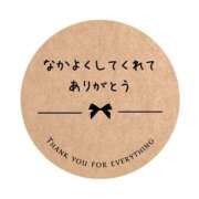 ヒメ日記 2025/06/07 18:06 投稿 まい 奥様鉄道69 仙台店