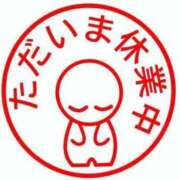 ヒメ日記 2025/06/12 13:46 投稿 まい 奥様鉄道69 仙台店