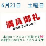 ヒメ日記 2025/06/21 06:46 投稿 まい 奥様鉄道69 仙台店