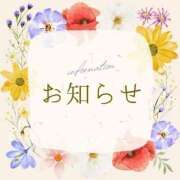 ヒメ日記 2025/06/23 11:46 投稿 まい 奥様鉄道69 仙台店
