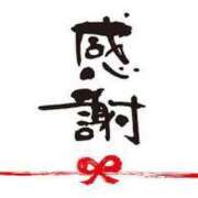 ヒメ日記 2025/06/27 13:06 投稿 まい 奥様鉄道69 仙台店