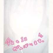 ヒメ日記 2025/07/09 06:08 投稿 まい 奥様鉄道69 仙台店