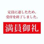 ヒメ日記 2025/07/18 09:36 投稿 まい 奥様鉄道69 仙台店