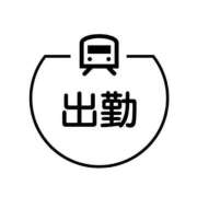 ヒメ日記 2025/08/01 07:46 投稿 まい 奥様鉄道69 仙台店