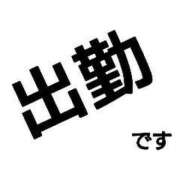 ヒメ日記 2025/08/08 12:26 投稿 まい 奥様鉄道69 仙台店