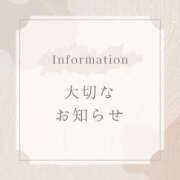 ヒメ日記 2025/09/11 11:26 投稿 まい 奥様鉄道69 仙台店