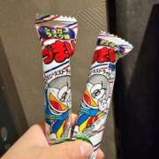 ヒメ日記 2025/11/11 04:38 投稿 かな 福岡ちゃんこ大牟田店