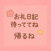 ヒメ日記 2025/11/21 00:18 投稿 かな 福岡ちゃんこ大牟田店