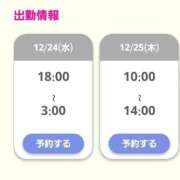 ヒメ日記 2025/12/25 00:28 投稿 かな 福岡ちゃんこ大牟田店