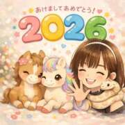 ヒメ日記 2026/01/01 13:08 投稿 かな 福岡ちゃんこ大牟田店