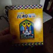 ヒメ日記 2026/01/23 10:48 投稿 かな 福岡ちゃんこ大牟田店