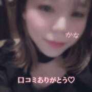 ヒメ日記 2026/03/17 13:33 投稿 かな 福岡ちゃんこ大牟田店