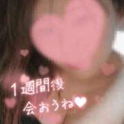 ヒメ日記 2026/05/11 00:28 投稿 かな 福岡ちゃんこ大牟田店