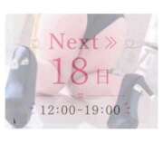 ヒメ日記 2026/07/15 21:58 投稿 かな 福岡ちゃんこ大牟田店