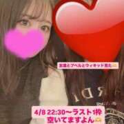 ヒメ日記 2026/04/07 15:11 投稿 みいあ★今世紀最大のリピート率 Chloe錦糸町店 S級素人清楚系デリヘル