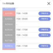 ヒメ日記 2025/06/20 20:40 投稿 のどか アラカルト