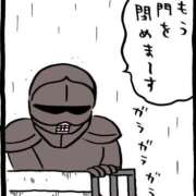 ヒメ日記 2025/06/26 14:39 投稿 のどか アラカルト