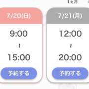 ヒメ日記 2025/07/19 20:50 投稿 のどか アラカルト