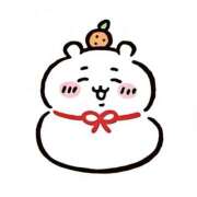 ヒメ日記 2026/01/01 06:35 投稿 のどか アラカルト