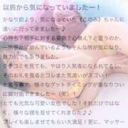 ヒメ日記 2025/04/16 20:56 投稿 井上このみ【割引対象外】 elumo(エルモ)