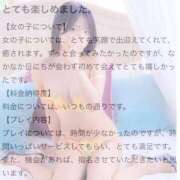 ヒメ日記 2025/04/16 21:02 投稿 井上このみ【割引対象外】 elumo(エルモ)