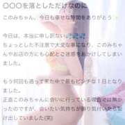 ヒメ日記 2025/04/28 21:23 投稿 井上このみ【割引対象外】 elumo(エルモ)