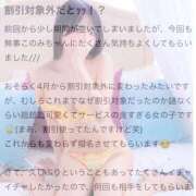 ヒメ日記 2025/04/28 21:39 投稿 井上このみ【割引対象外】 elumo(エルモ)