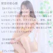 ヒメ日記 2025/05/07 20:44 投稿 井上このみ【割引対象外】 elumo(エルモ)