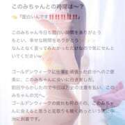 ヒメ日記 2025/05/11 21:57 投稿 井上このみ【割引対象外】 elumo(エルモ)