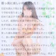 ヒメ日記 2025/05/20 21:14 投稿 井上このみ【割引対象外】 elumo(エルモ)