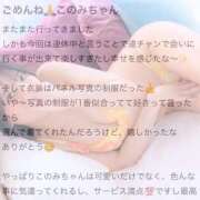 ヒメ日記 2025/05/20 21:30 投稿 井上このみ【割引対象外】 elumo(エルモ)