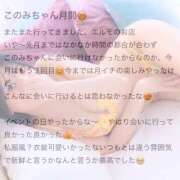 ヒメ日記 2025/05/26 21:21 投稿 井上このみ【割引対象外】 elumo(エルモ)