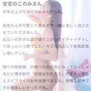 ヒメ日記 2025/06/28 21:00 投稿 井上このみ【割引対象外】 elumo(エルモ)