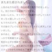 ヒメ日記 2025/07/23 20:10 投稿 井上このみ【割引対象外】 elumo(エルモ)