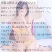 ヒメ日記 2025/07/31 20:59 投稿 井上このみ【割引対象外】 elumo(エルモ)