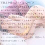 ヒメ日記 2025/07/31 21:10 投稿 井上このみ【割引対象外】 elumo(エルモ)