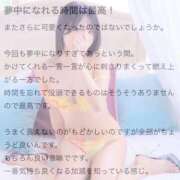 ヒメ日記 2025/08/19 21:25 投稿 井上このみ【割引対象外】 elumo(エルモ)