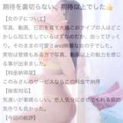 ヒメ日記 2025/09/12 19:58 投稿 井上このみ【割引対象外】 elumo(エルモ)