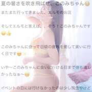 ヒメ日記 2025/09/17 20:19 投稿 井上このみ【割引対象外】 elumo(エルモ)