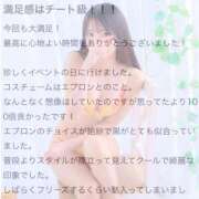 ヒメ日記 2025/09/17 20:41 投稿 井上このみ【割引対象外】 elumo(エルモ)