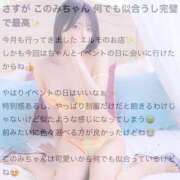 ヒメ日記 2025/11/05 21:16 投稿 井上このみ【割引対象外】 elumo(エルモ)