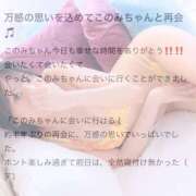 ヒメ日記 2025/11/05 21:28 投稿 井上このみ【割引対象外】 elumo(エルモ)